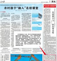 人民日報、中央電視臺等媒體緣何關(guān)注55所第三代半導(dǎo)體進展