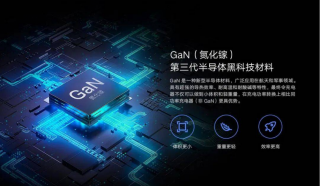 他們想用垂直GaN取代SiC！