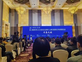 大正華嘉科技（香河）有限公司邀您參加第八屆國際第三代半導(dǎo)體論壇&第十九屆中國國際半導(dǎo)體照明論壇將于2月7-10日召開